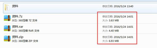 把文件压缩到最小的办法 电脑技巧 把文件压缩到最小的办法 电脑技巧