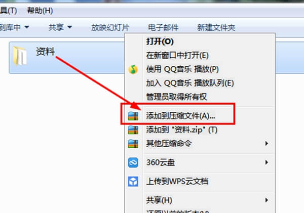把文件压缩到最小的办法 电脑技巧 把文件压缩到最小的办法 电脑技巧