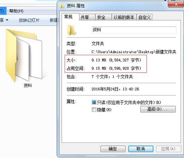 把文件压缩到最小的办法 电脑技巧 把文件压缩到最小的办法 电脑技巧