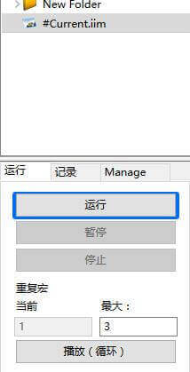 imacros使用方法技巧批量操作 生活杂文 imacros使用方法技巧批量操作 imacros使用方法技巧批量操作 生活杂文