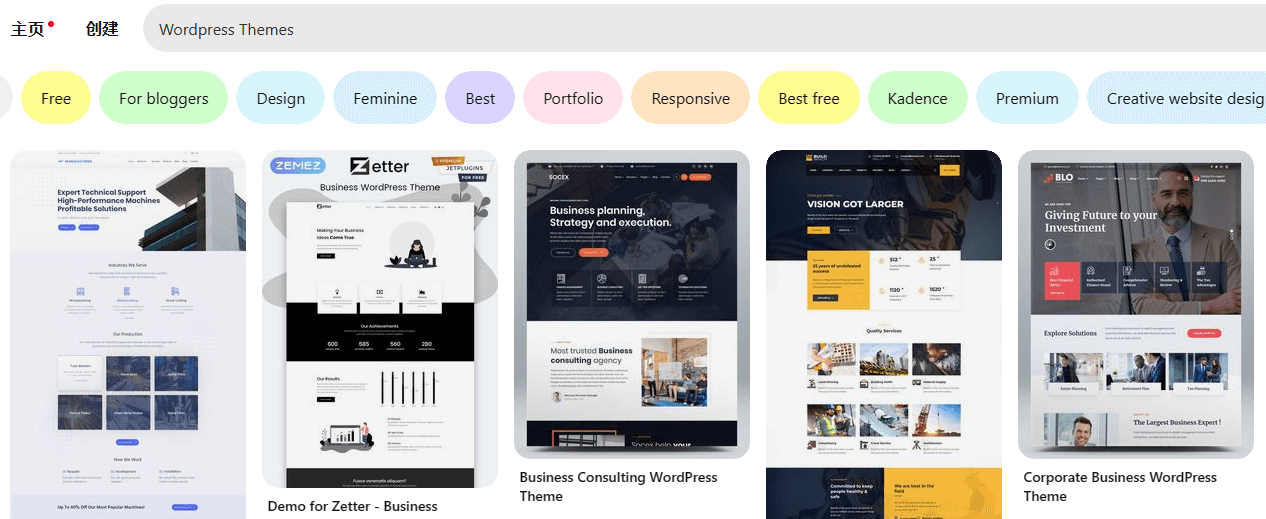 pinterest WordPress Themes 设计 pinterest WordPress Themes 设计